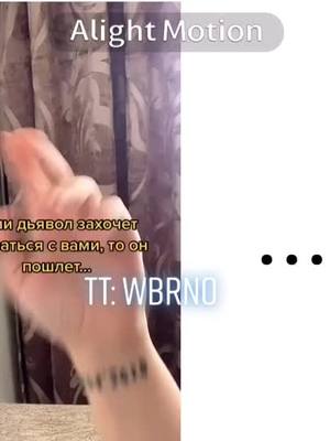 A post by @wbrno on TikTok caption: Мне плохо. Чекаю ночной актив😉😉 #рекомендации #криминарт #Фёдоркомикс #криминартчарли #криминартрикардо #студияфеникс #fyp #глобальныерекомендации