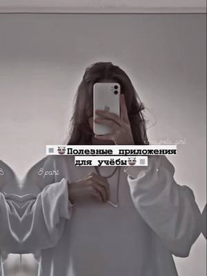 A post by @vsco_pola_girl on TikTok caption: продолжать эту рубрику?💗 #vsco_pola_girl #рек #fyp #актив #ПотрясающийвкусМилкис