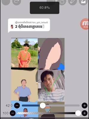 A post by @sreynith810 on TikTok caption: ឆ្លើយតបទៅកាន់ @fan_girl_lalisa5