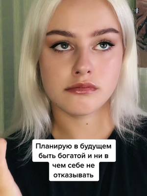 A post by @luox21 on TikTok caption: Извините, а когда деньги будут на себя? А не будут? Ну ладно, я спросил спросила. #лошадки #конныйспорт #horses #equestrian #конкур #выездка