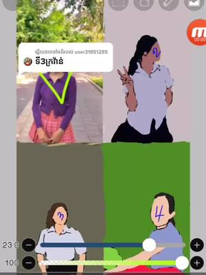 A post by @sreynith810 on TikTok caption: ឆ្លើយតបទៅកាន់ @user31851285