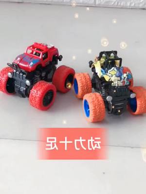 A post by @ayooyoooy on TikTok caption: Give this toy SUV to your child.#toy #updeals #updealsAuction #foryou #fypシ #foryoupage