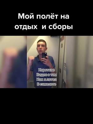 A post by @kirvager on TikTok caption: #путешествие # бокс