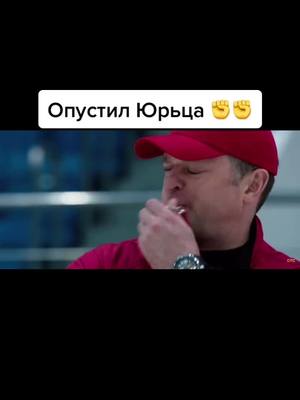 A post by @molodezhka.fffan on TikTok caption: #молодежка