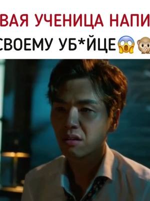 A post by @dorama_82 on TikTok caption: #рек #дорама #fyp #врек #рекомендации #korea #foru #fup #foryou #drama #🥺