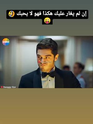 A post by @9ahiratohom on TikTok caption: الحب لا يفهم من الكلام #fyp#fouryou #pourtoi #مسلسلات