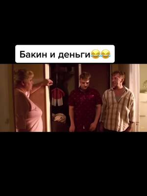 A post by @molodezhka.fffan on TikTok caption: #молодежка #Haierография