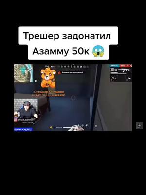 A post by @stand.8 on TikTok caption: #рекомендации❤️❤️ #Азамм #фрифаер #фрифаертоп я вернулся теперь ролики будут выходить каждый день