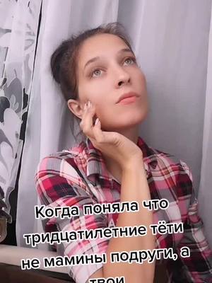 A post by @_miss_kriss_92 on TikTok caption: #времялетит #подруги #рекомендации