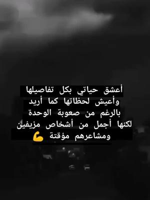 A post by @9ahiratohom on TikTok caption: تابعني#foryou #pourtoi #مسلسلات #دعم