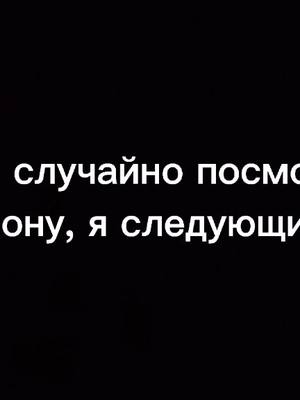 A post by @leonidova123._0 on TikTok caption: Почему ТИКТОК глушит звууууук?😠