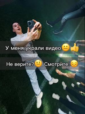 A post by @fan_a4_officialik on TikTok caption: Спасибо:@andriydanchyshyn... 😔👍