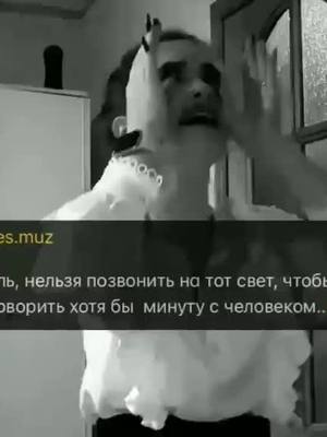 A post by @mrgoldmen on TikTok caption: Используй этот трек и попадешь в рекомендации 😎