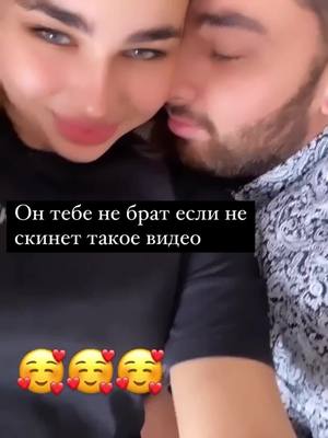 A post by @milanashukyurova on TikTok caption: 😂 #брат#рек #рекомендации #хочуврек #azerbaycan #🇦🇿 #fup #baku #for #азербайджан #реки #fyp