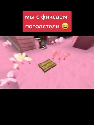 A post by @genshin_govno07 on TikTok caption: #Майнкрафт #ТикТок #Компот