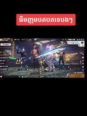 A post by @myseven__zin on TikTok caption: Hello all nb jit❤️🤪🤭🤭🇰🇭🇰🇭🇰🇭🇰🇭❤️❤️❤️🇰🇭❤️❤️🇰🇭 #TV5Esports