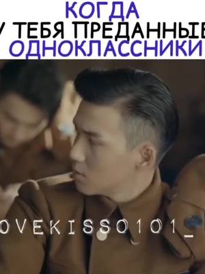 A post by @lovekiss0101_ on TikTok caption: #арсеналвоеннойакадемии #дорамы#любовь#рекомендации