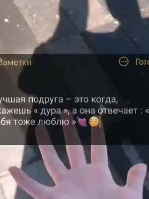 A post by @mrgoldmen on TikTok caption: #цитаты