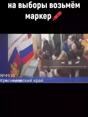 A post by @intelektbudushchego on TikTok caption: #выборы #россия #12345 #путин #фургал #бондаренко #навальный #платошкин #путин #госдума #президент #чиновники #власть #закон