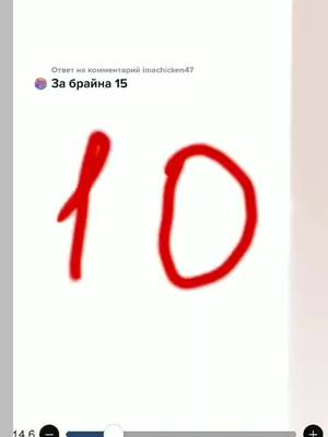 A post by @_fan_edison_130_ on TikTok caption: Ответ пользователю @imachicken47