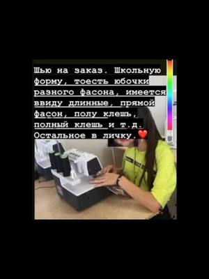 A post by @dama_ooo7.2 on TikTok caption: #рекомендации❤️❤️ #рекомендации ##школьники #для школы#😻💖🥰