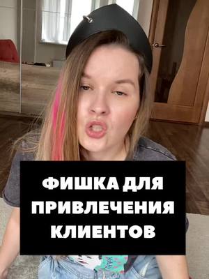 A post by @juli.borisovaa on TikTok caption: А ты знаешь что должно быть закреплено в актуальных?