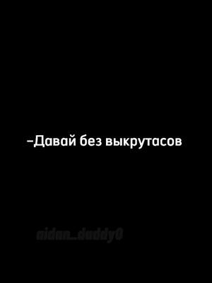 A post by @aidan_daddy0 on TikTok caption: Привет! Можно актив?🗿#theumbrellaacademy #aidan_daddy0 #рек #рекомендации