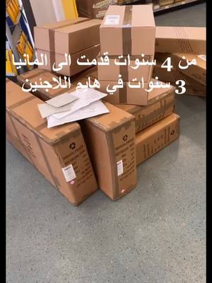 A post by @mo.ecommerce on TikTok caption: #اونلاين_بزنس #تجارة_الكترونية  #تجارة_الكترونية_المانيا