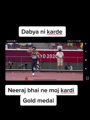 A post by @gouravbanwala9 on TikTok caption: Finally gold medal #congratulations #india #indianarmy #haryanvi #gold #medal #neerajchopra