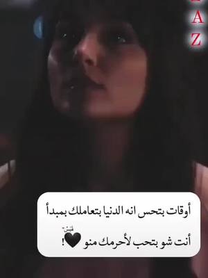 A post by @hevoo44 on TikTok caption: 🖤🖤#المانيا #هولندا #مغرب #لبنان #اكسبلور #متابعة #SHEINcares