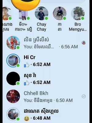 A post by @yaya334442 on TikTok caption: ស្រលាញ់តែបង