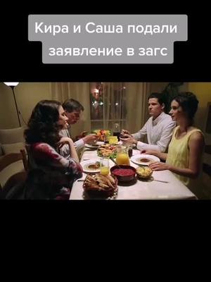 A post by @molodezhkaaa_ on TikTok caption: #АлисаЛайт #рекомендации❤️ #молодежка #реки #fup #fyp🧚🏼‍♀️ #6сезон #fyr #fop #on #fyp