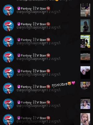 A post by @fan_girl_rose_stan77 on TikTok