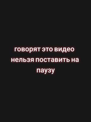 A post by @nespit8 on TikTok caption: 3@ должен тебе сухарики