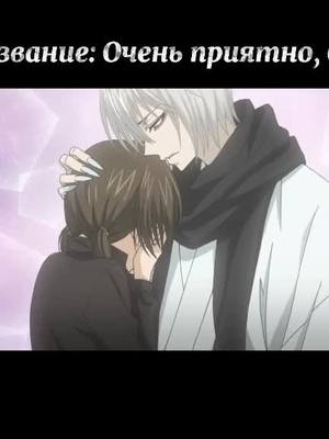 A post by @anime__8642 on TikTok caption: #аниме #DurexНаТвоейСтороне