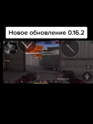 A post by @thelan4er on TikTok caption: Стеклянная стена🙂 #рекомендации #говрек #баг #standoff2 #баг #thelan4er