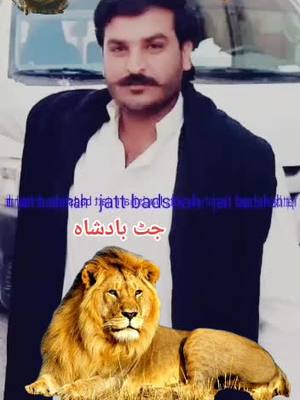 A post by @jutt..badshah on TikTok caption: جٹ بادشاہ۔۔۔