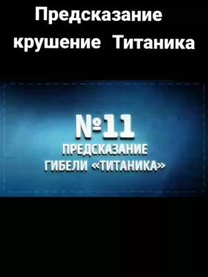 A post by @viideo.com on TikTok caption: #рек #рекомендации #рекомендации❤️❤️ #реки #врек #врекомендации #хочуврек #хочуврекомендации