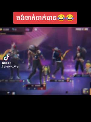 A post by @myseven__zin on TikTok caption: #TV5Esports #កូននាក់តាកែវ  Hello all nb