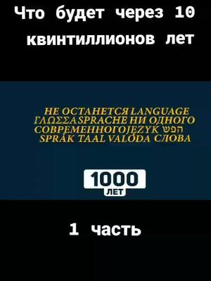 A post by @viideo.com on TikTok caption: #рек #рекомендации #рекомендации❤️❤️ #реки #врек #врекомендации #хочуврек #хочуврекомендации