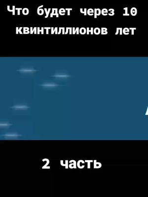 A post by @viideo.com on TikTok caption: #хочуврекомендации #хочуврек #врекомендации #врек #реки #рекомендации❤️❤️ #рекомендации #рек