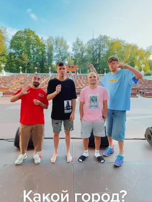 A post by @improvisationtnt on TikTok caption: #импровизация #импроком  @matvienkosb @improcom.channel