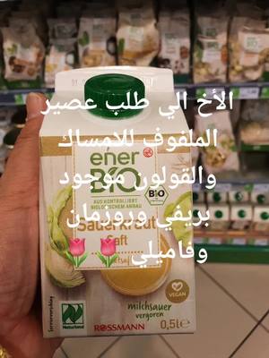 A post by @kochen_kochen_ on TikTok