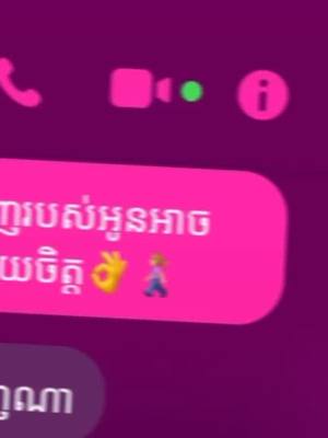 A post by @25.11.003 on TikTok caption: សុំទោស🙏😔🥺💔