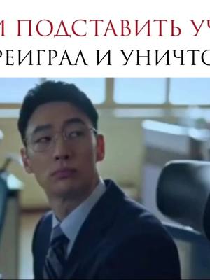 A post by @dorama_82 on TikTok caption: #дорама #рек #fyp #kdrama #рекомендации #корея #taxi #drama #врек #foru #😍