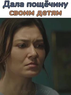 A post by @nur_yesillcay on TikTok caption: Заслужили😠#nurgülyeşilçay#kösemsultan#fyp#on#nurgulyesilcay#gülseren#fyr#fur#nurgul#gülperi#For