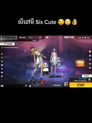 A post by @siscg5 on TikTok caption: កុំហាច់ពេកមី Sis Cute 😆👍🙂@exzin202gmail.com@lythalove  @sa___x__you