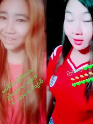 A post by @user6600951839109 on TikTok caption: #duet with @susuhnaing6 🇲🇲🇲🇲🇲🇲🇲🇲🇲🇲🇲🇲🇲🇲🇲🇲💚💚💚💚💚💚💚💚💚ခုမှာတင်လိုရလိုချစ်မမစိမ်းေရလာ ေဟာင်လိုရပိဟိုဘက်က ေခွးတသိုက်😛😛😁😂