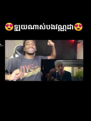 A post by @zombiem3 on TikTok caption: #វណ្ណដា_vannda