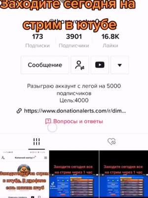 A post by @brawlstars030808 on TikTok caption: Заходите в 14:00 по мск у @thornycactus0 #хочуврек #brawlstars #стрим